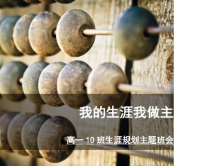 4.走进社会实践基地