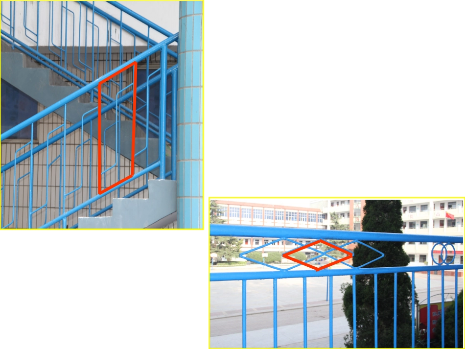 平行四边形课件_第2页