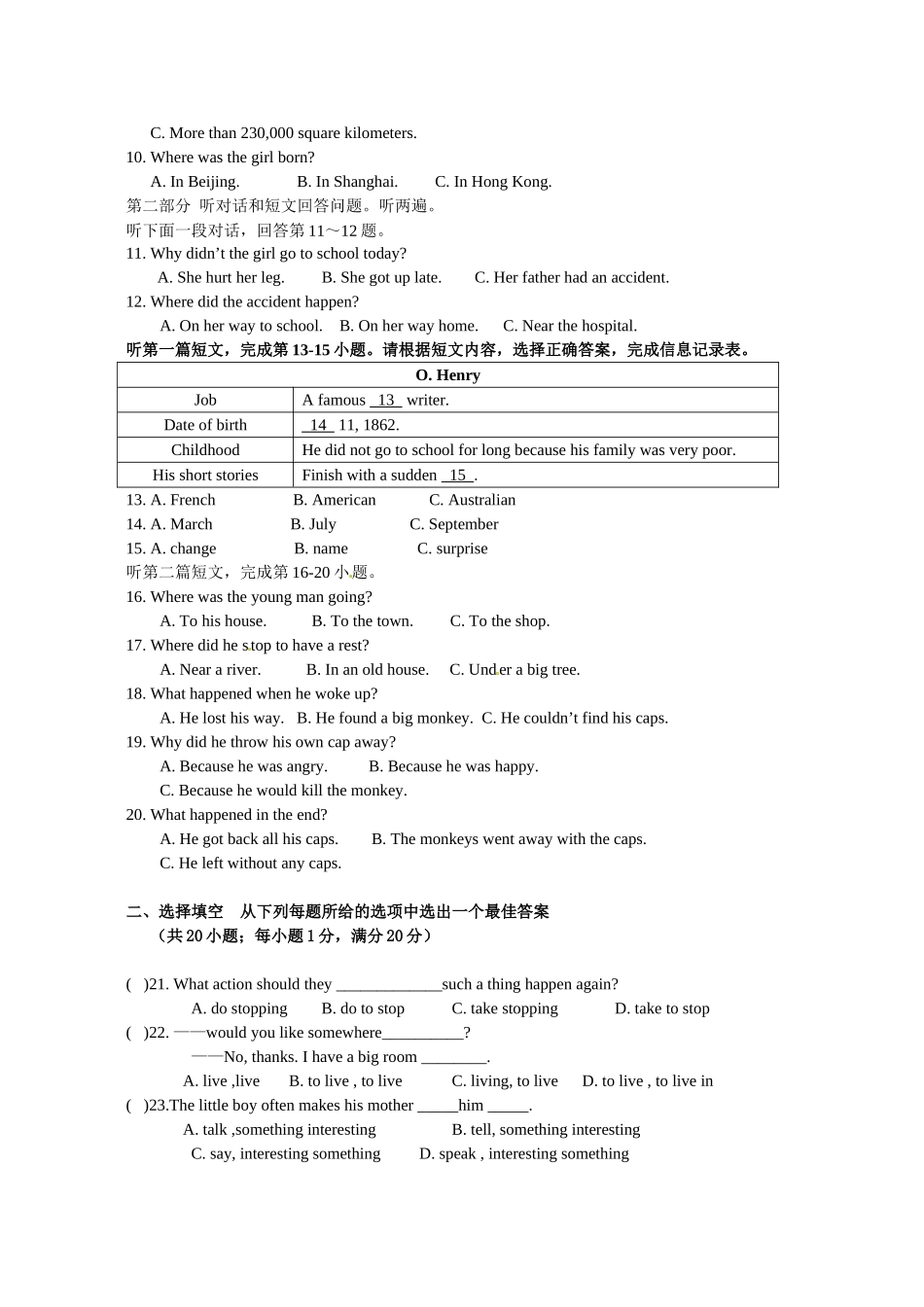 安徽省当涂县石桥中学2014年八年级下学期第一次月考英语试卷-1_第2页