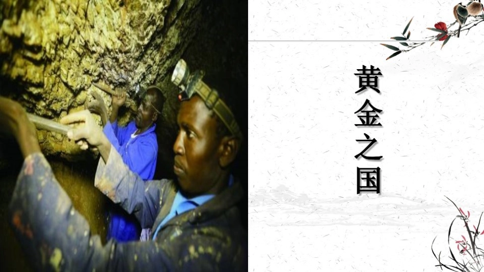 货币的基本功能_第3页