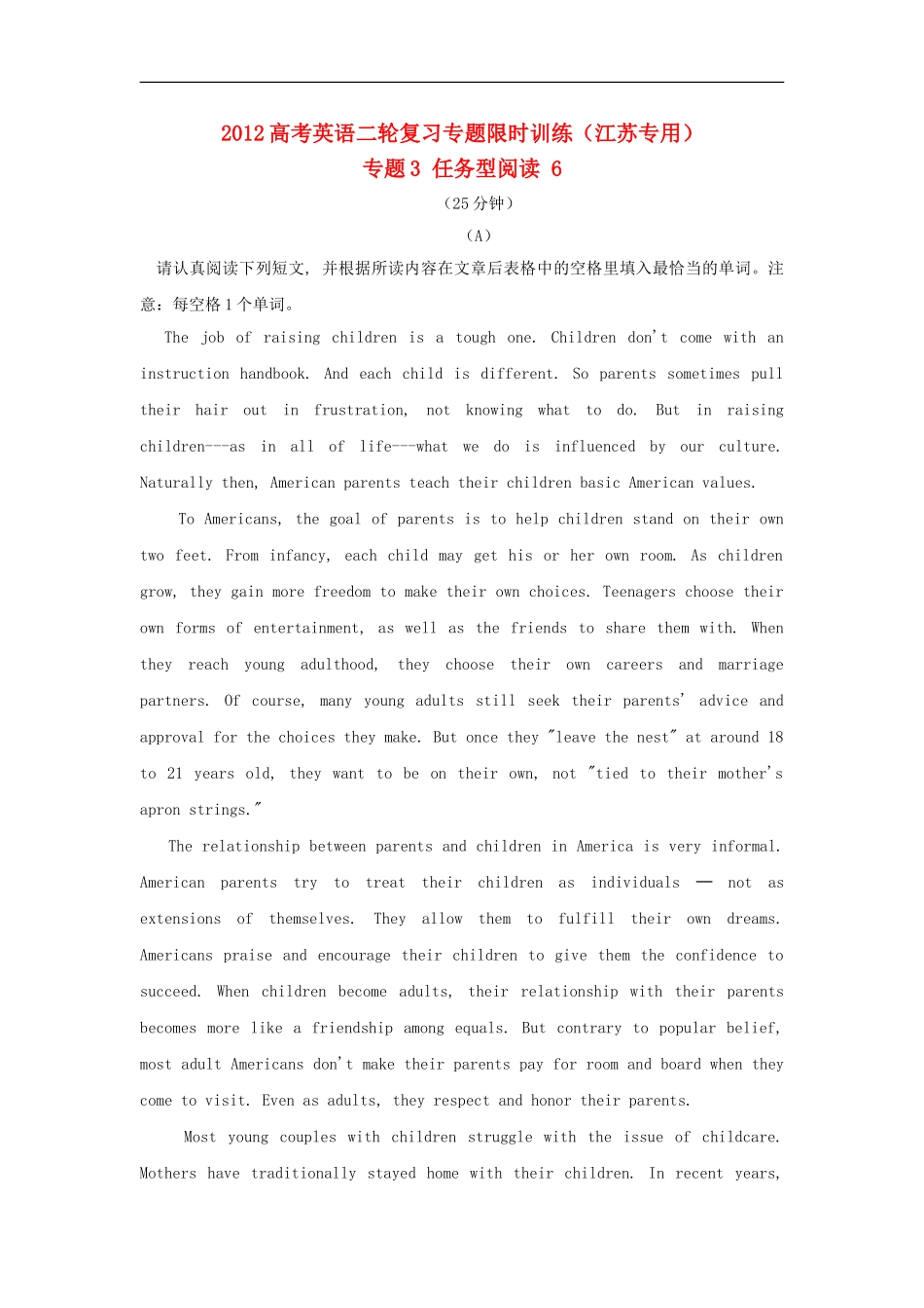 江苏省2012高考英语二轮复习-限时训练专题3-任务型阅读6_第1页