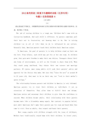 江苏省2012高考英语二轮复习-限时训练专题3-任务型阅读6
