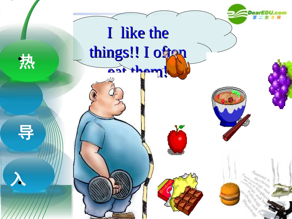 高一英语-第二单元reading-and-discussing新人教版必修3_第2页