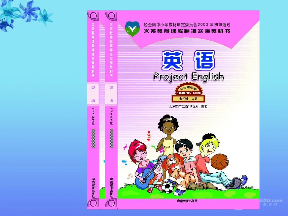 云南省祥云县七年级英语《Getting-to-know-you》课件-_第1页