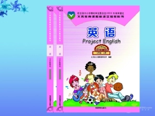 云南省祥云县七年级英语《Getting-to-know-you》课件-