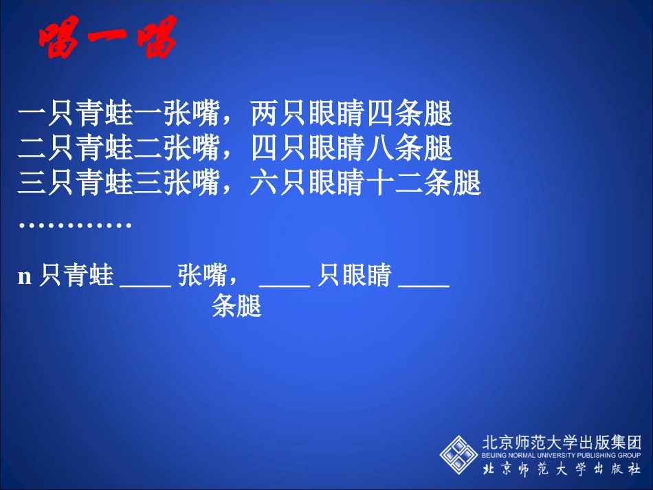 3.1字母能表示什么陈雅文_第2页