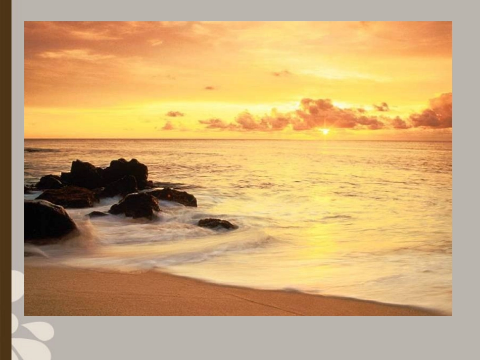 浙江省台州市椒江区八年级语文《夏感》课件-人教新课标版_第2页