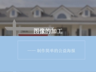 3.3多媒体信息处理-(2)