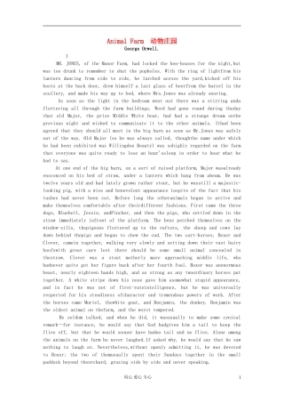 高中英语-Animal-Farm动物庄园课外阅读