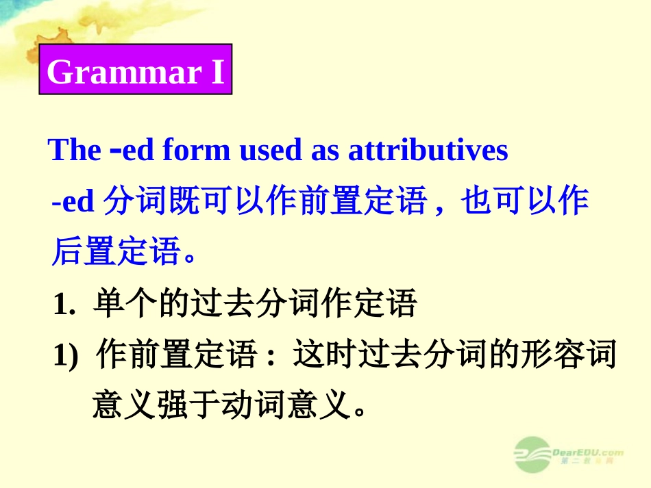 山西省吕梁市高中英语-Module-3-My-First-Rice-on-a-Train-Grammar-精品课件-外研版必修1_第3页