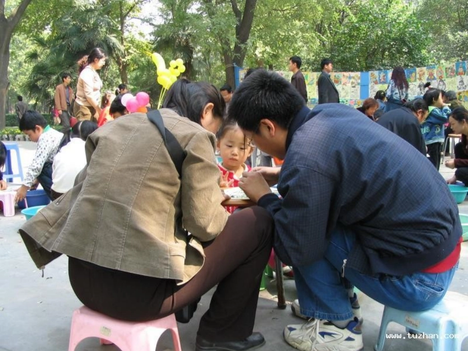 安徽省阜南县三塔中学七年级语文下册-我爱我家课件-新人教版_第3页