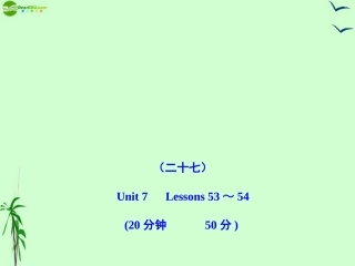 【10-11版图书】八年级英语上册-Unit7-Enjoy-Your-Hobby能力提升练(27)配套课件-冀教版