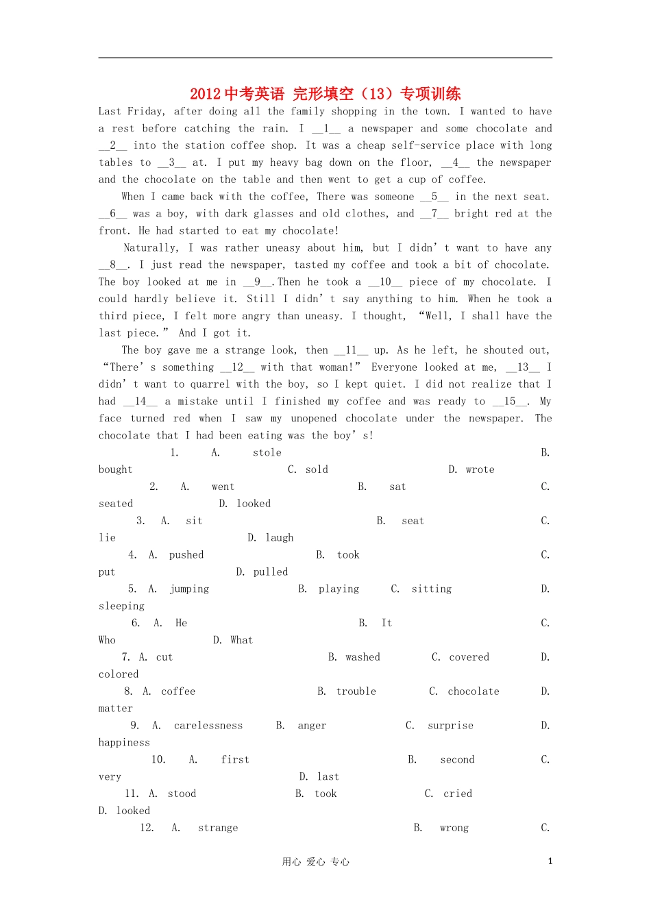 2012中考英语-完形填空(13)专项训练_第1页