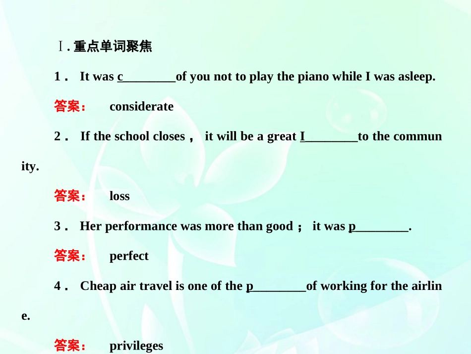 《金版新学案》山东省2012高考英语总复习-Module-3-Interpersonal-Relationships—Friendship课件-外研版_第3页