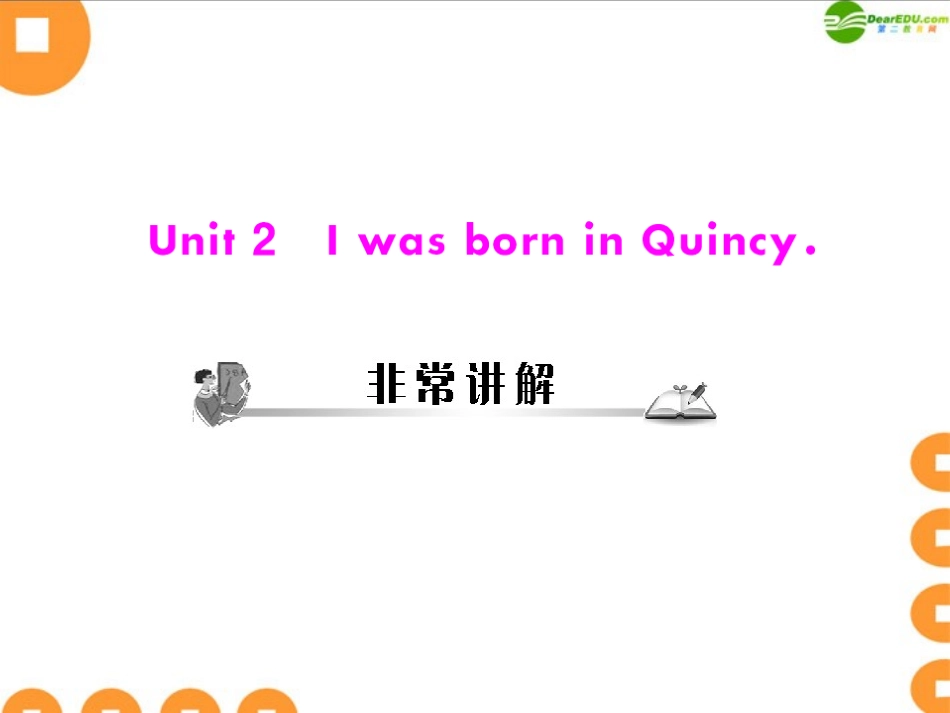 《随堂优化训练》2011年七年级英语-Module-8-Unit-2-配套课件-外研版_第1页