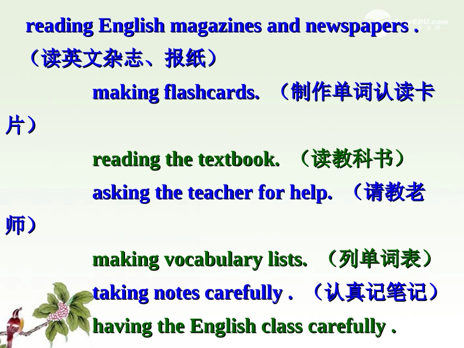 浙江省泰顺县罗阳二中九年级英语《Unit-1-How-do-you-study-for-a-test》period3课件-人教新目标版_第3页