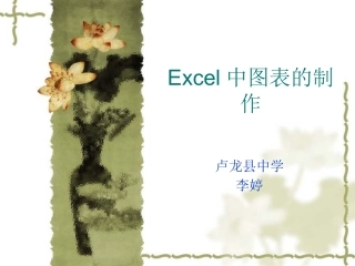 第一节策划表达方式-(3)