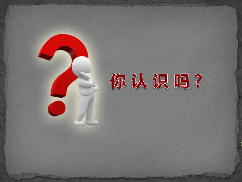 第13课20世纪中国画的创新与继承_第3页