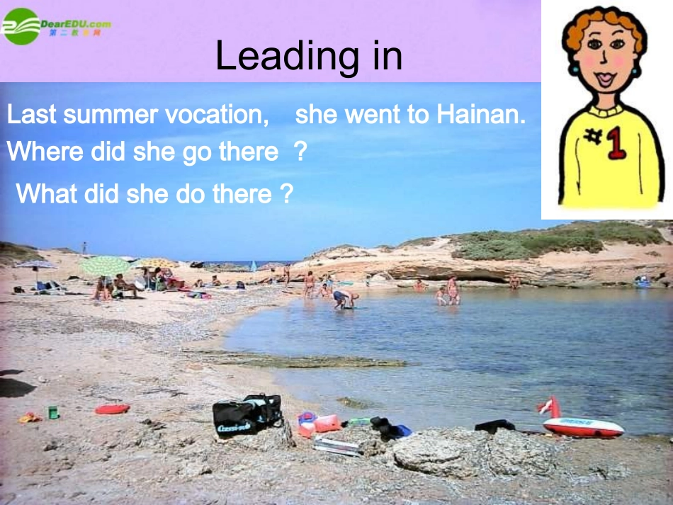 七年级英语上册-Unit-8-Where-did-you-go-on-vacation课件-鲁教版_第3页