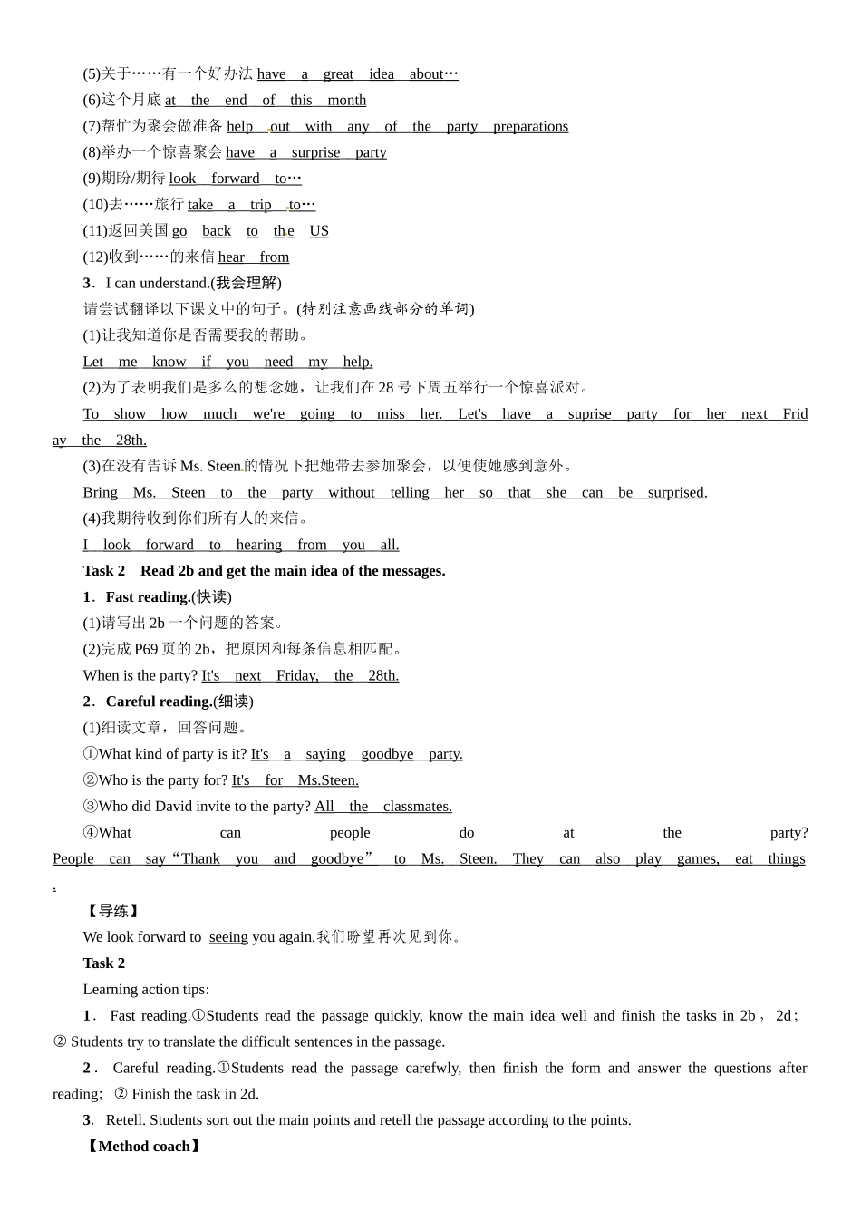 2016年人教版八年级英语上册Unit-9第四课时---Section-B(2a----2e)_第2页