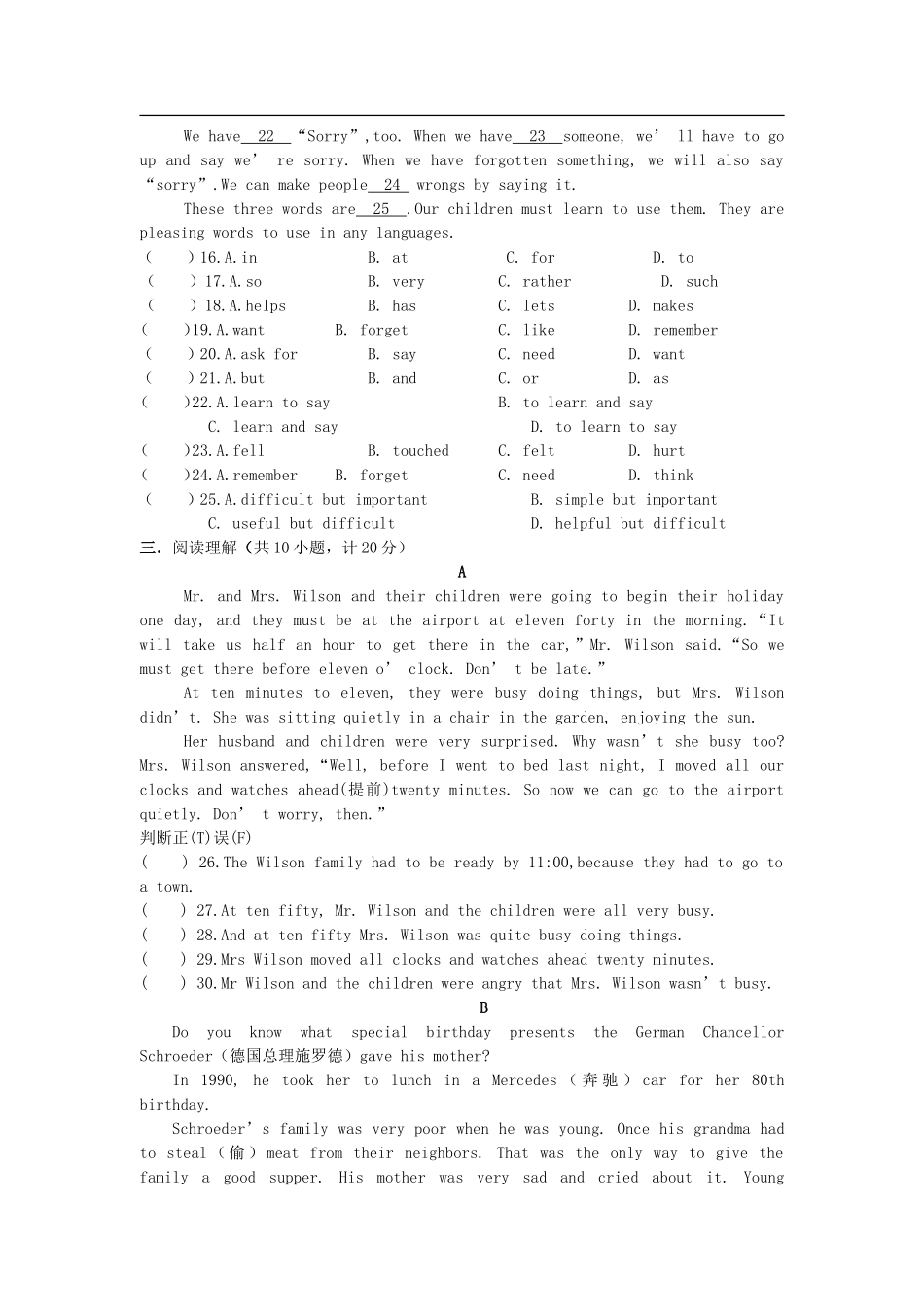 八年级英语下册-Unit8单元综合检测题-人教新目标版_第2页