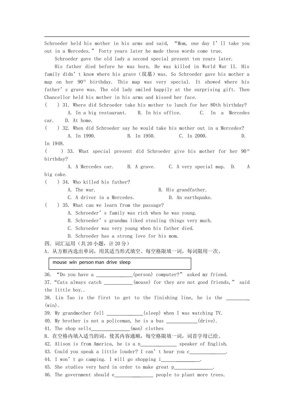 八年级英语下册-Unit8单元综合检测题-人教新目标版_第3页