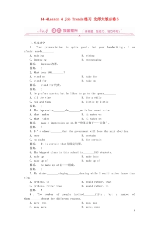 高中英语-14-4Lesson-4-Job-Trends练习-北师大版必修5