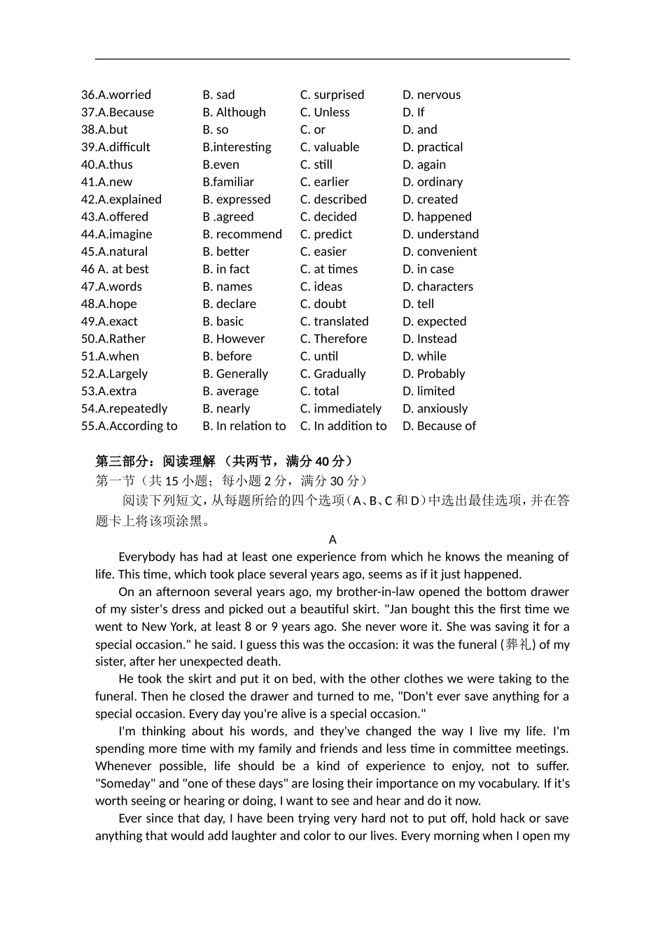 海南省海南中学2010-2011学年高二英语上学期期末考试外研版【会员独享】_第3页