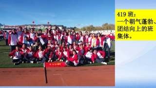 班主任实务案例-(5)