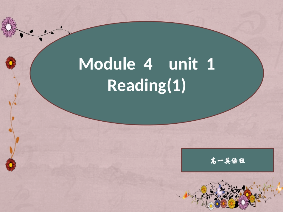 Welcometotheunit-(3)_第1页