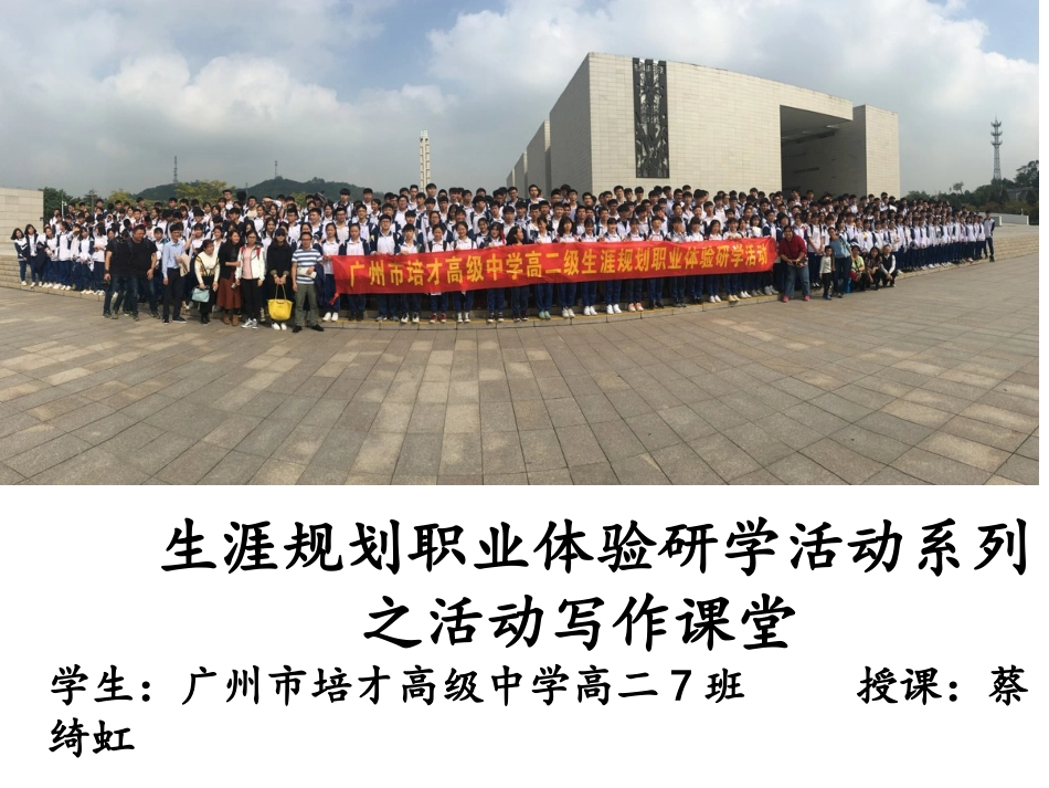 3向小康生活迈进的期待_第1页