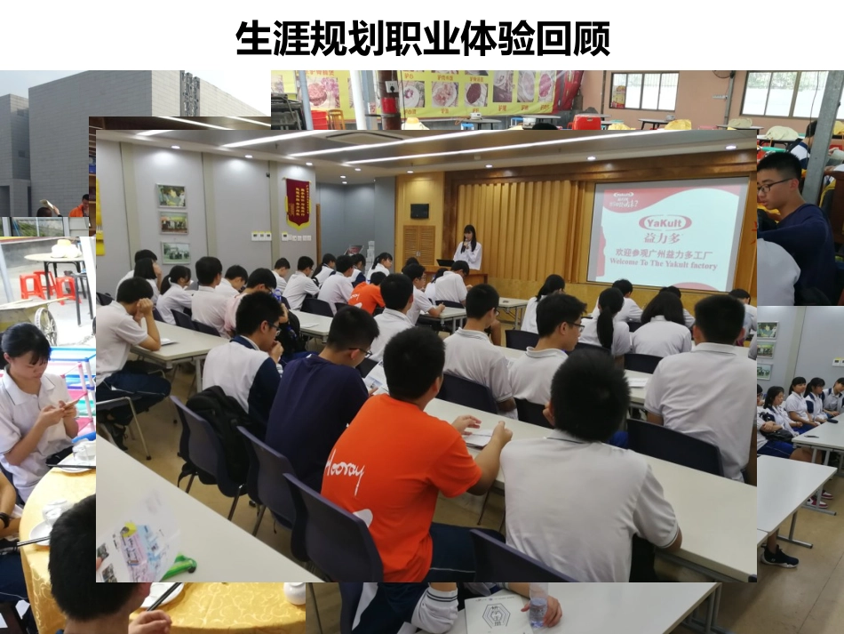 3向小康生活迈进的期待_第3页