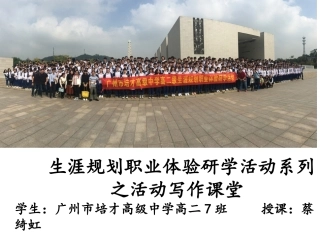 3向小康生活迈进的期待