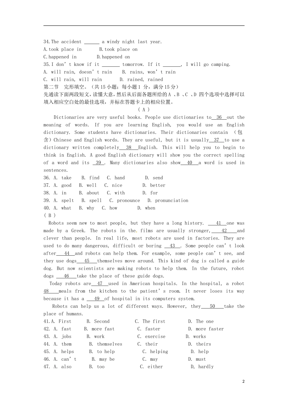 四川省攀枝花市2013届九年级英语3月月考试题(无答案)_第2页