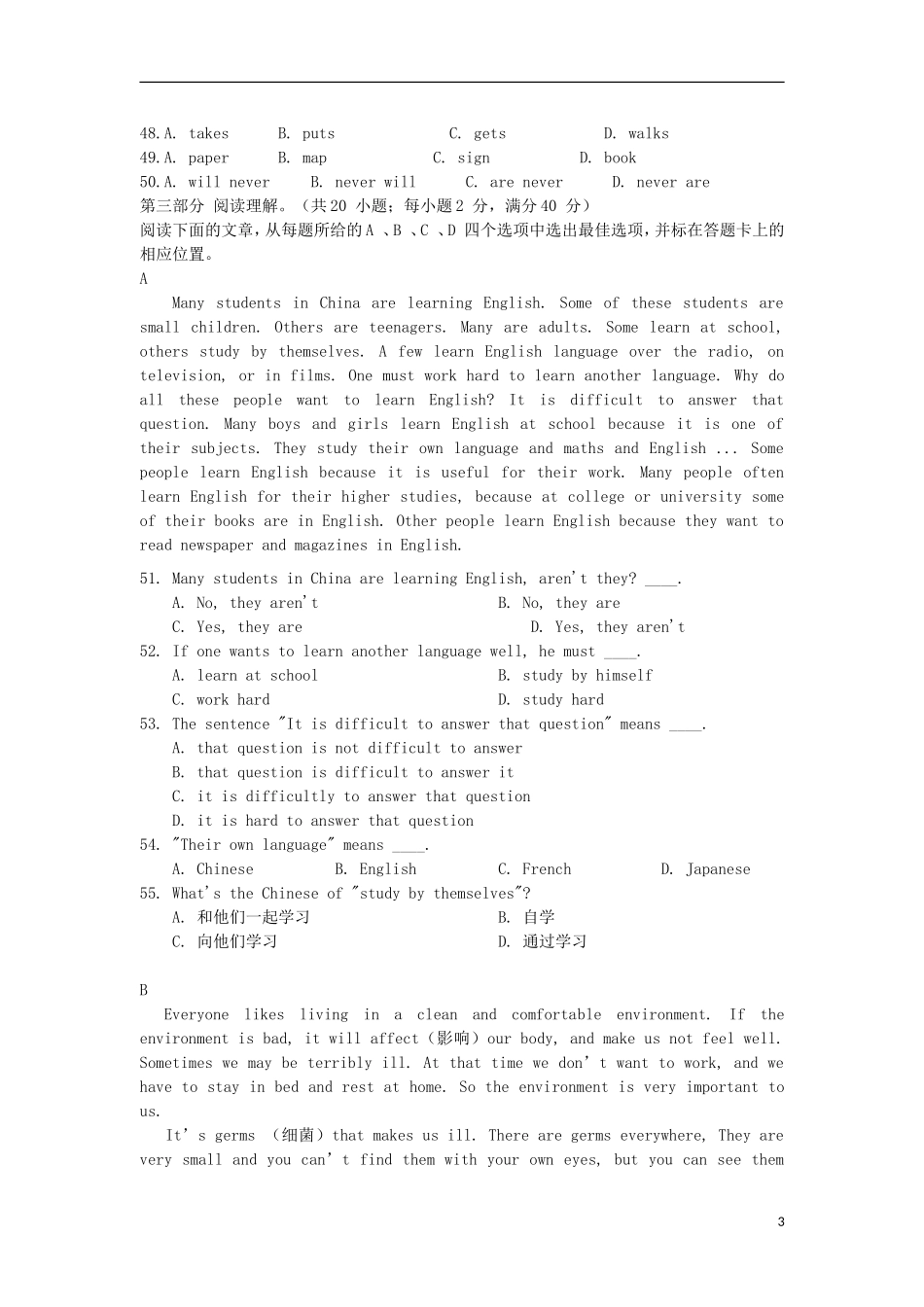 四川省攀枝花市2013届九年级英语3月月考试题(无答案)_第3页