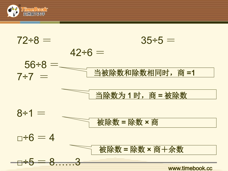 解决问题-(3)_第3页
