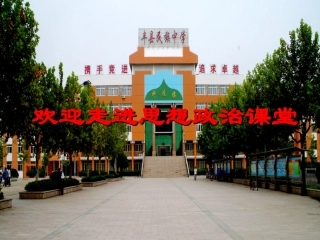 4-美国的利益集团