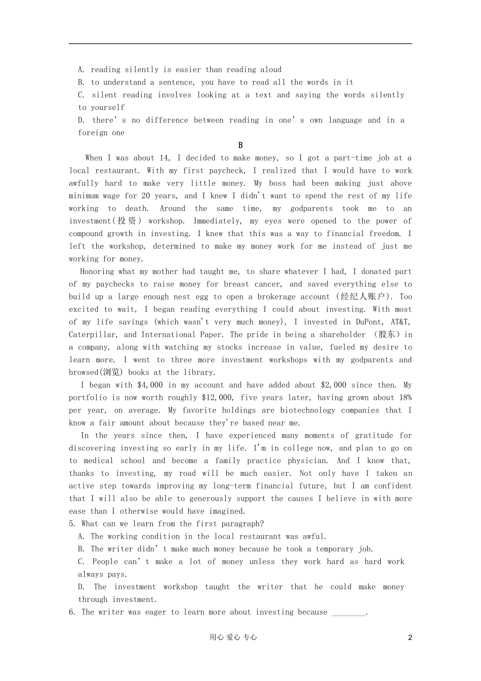 山西省太原双语中学2012届高考英语-专题精选阅读理解强化训练集(三十一)_第2页