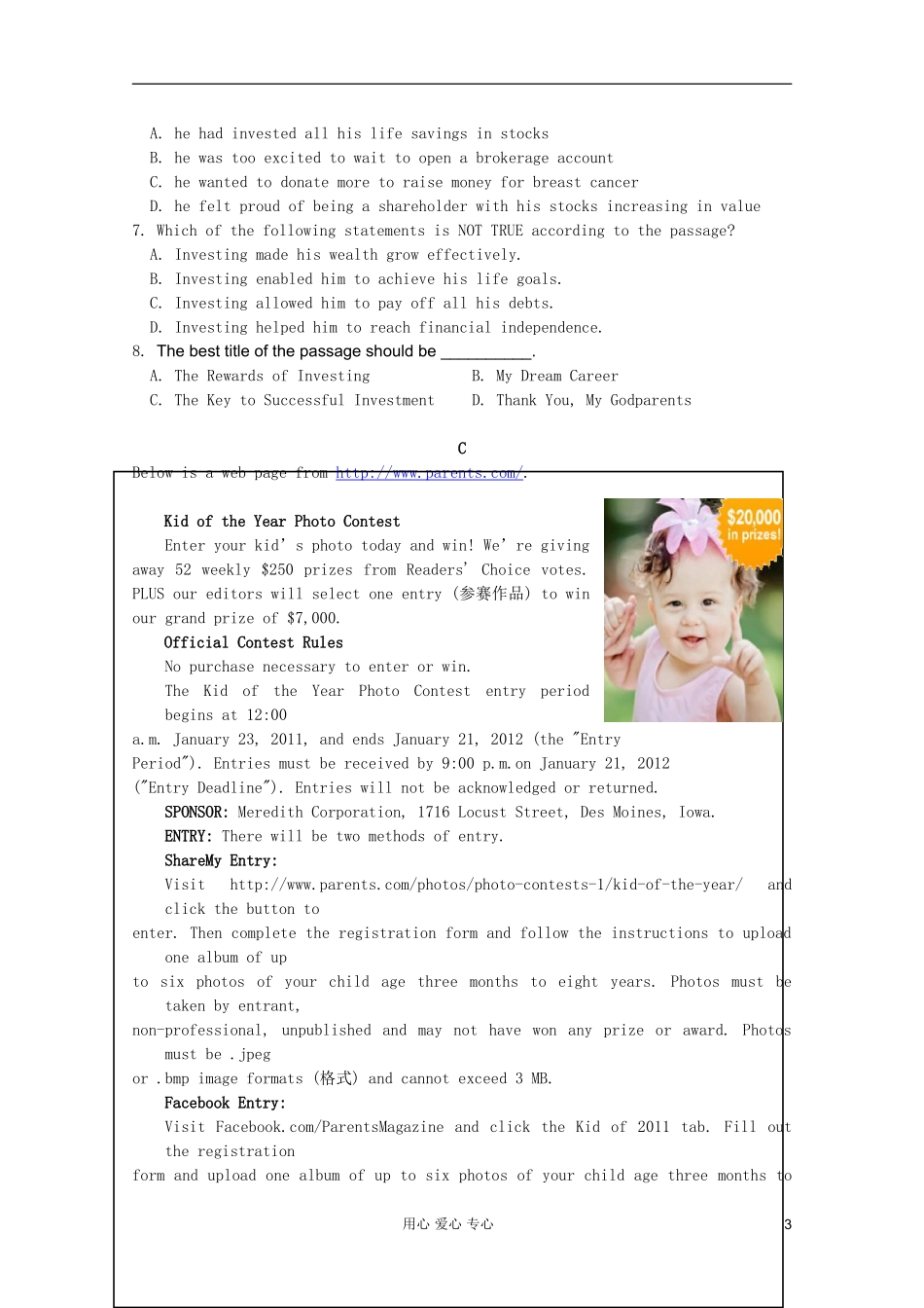 山西省太原双语中学2012届高考英语-专题精选阅读理解强化训练集(三十一)_第3页