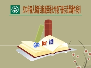 2013年七年级英语下册《Unit8-Is-there-a-post-office-near-here-Self-check》课件-(新版)人教新目标版