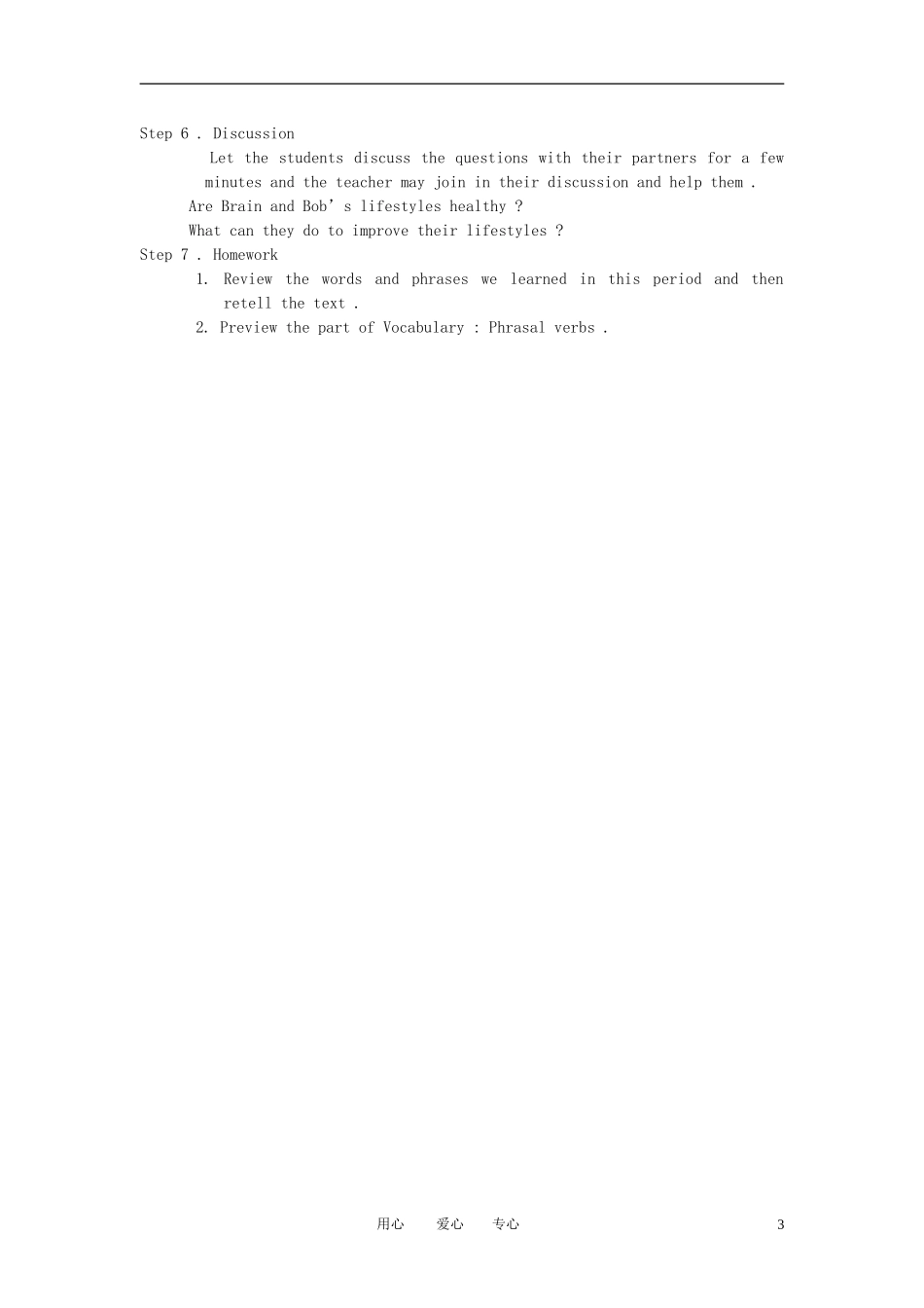 高中英语-Unit-1-Lesson1《lifestyles》A-perfect-day教案3-北师大版必修1_第3页