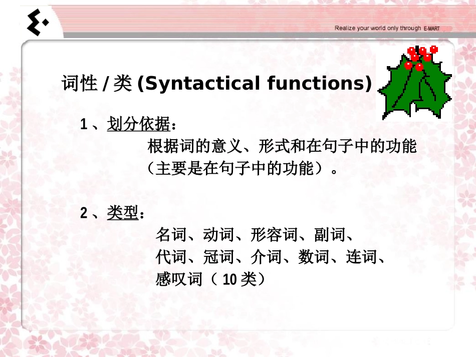 SectionAGrammarfocus4a—4c_第3页