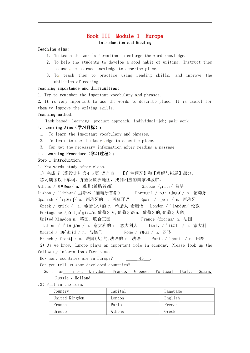 高一英语《Module1-Europe》导学案2_第1页