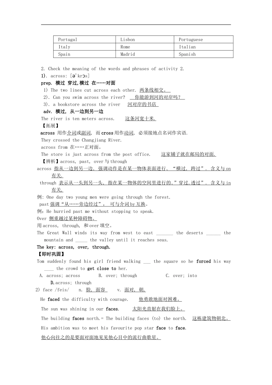 高一英语《Module1-Europe》导学案2_第2页