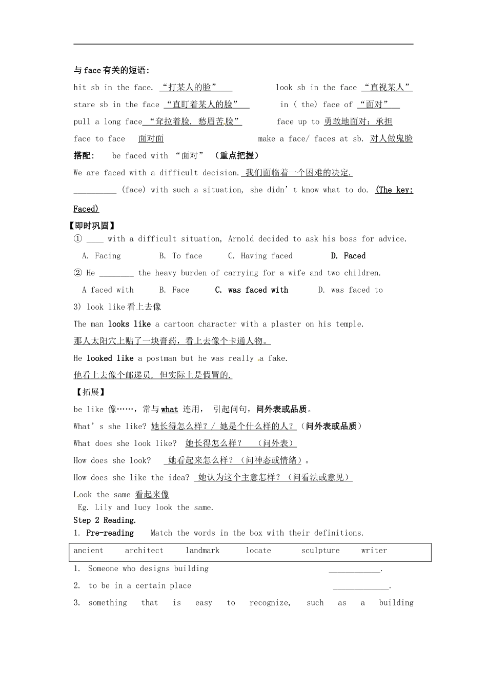 高一英语《Module1-Europe》导学案2_第3页