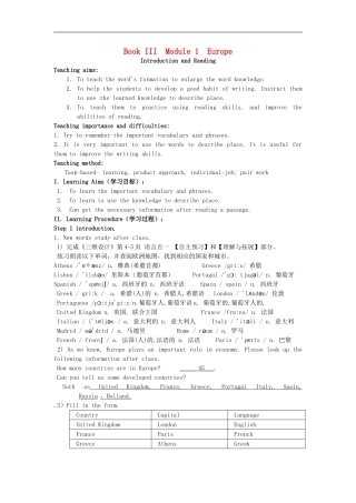 高一英语《Module1-Europe》导学案2