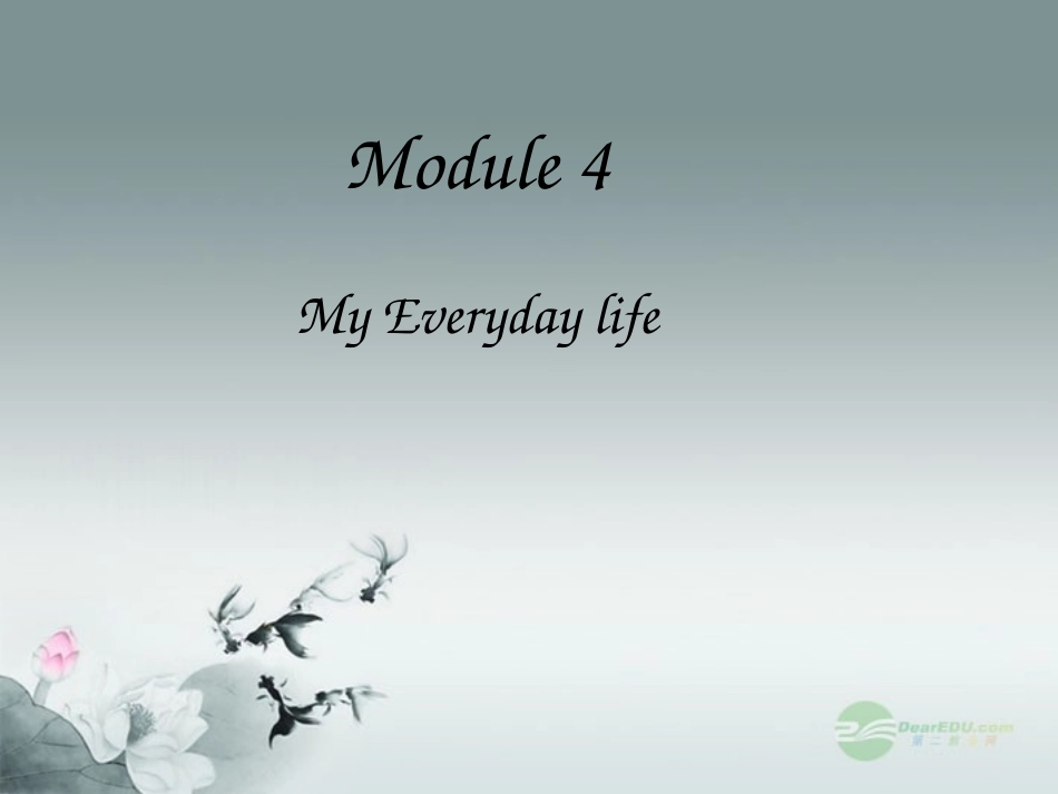 北京市第一五四中学七年级英语上册《starter-Module-4-My-Everyday-life》课件-外研版_第2页