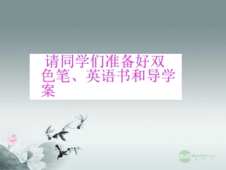 北京市第一五四中学七年级英语上册《starter-Module-4-My-Everyday-life》课件-外研版