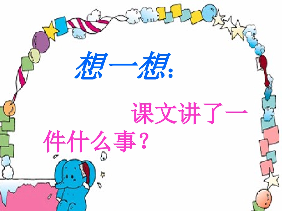 99812失物招领_第3页