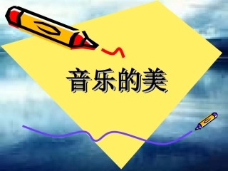 这一仗打得真漂亮-(2)